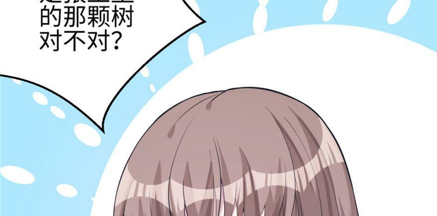 第128话67