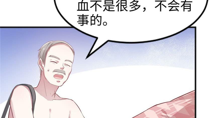 第39话7