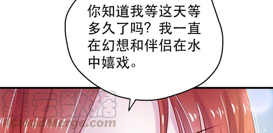 第23话60