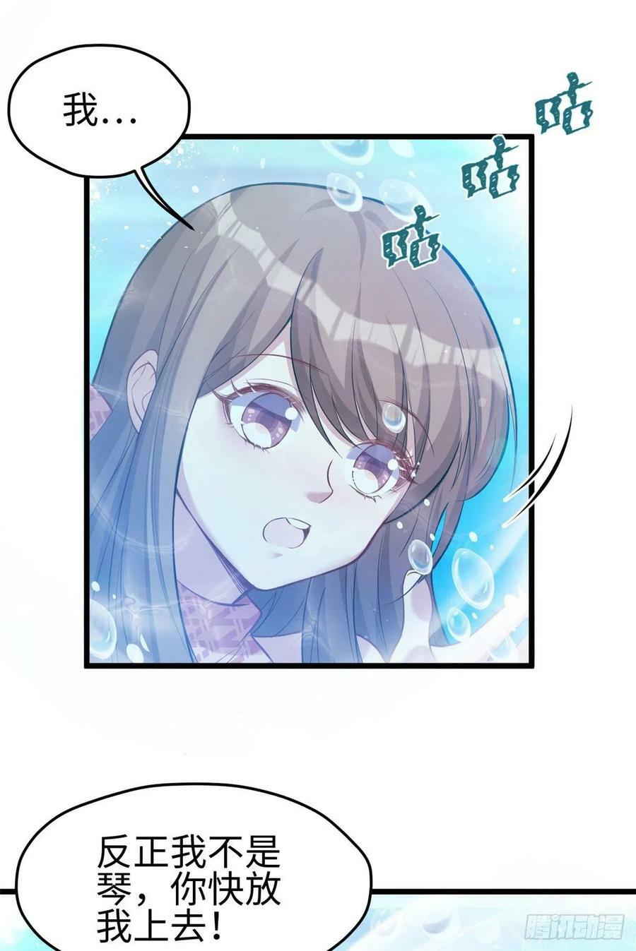 第217话25