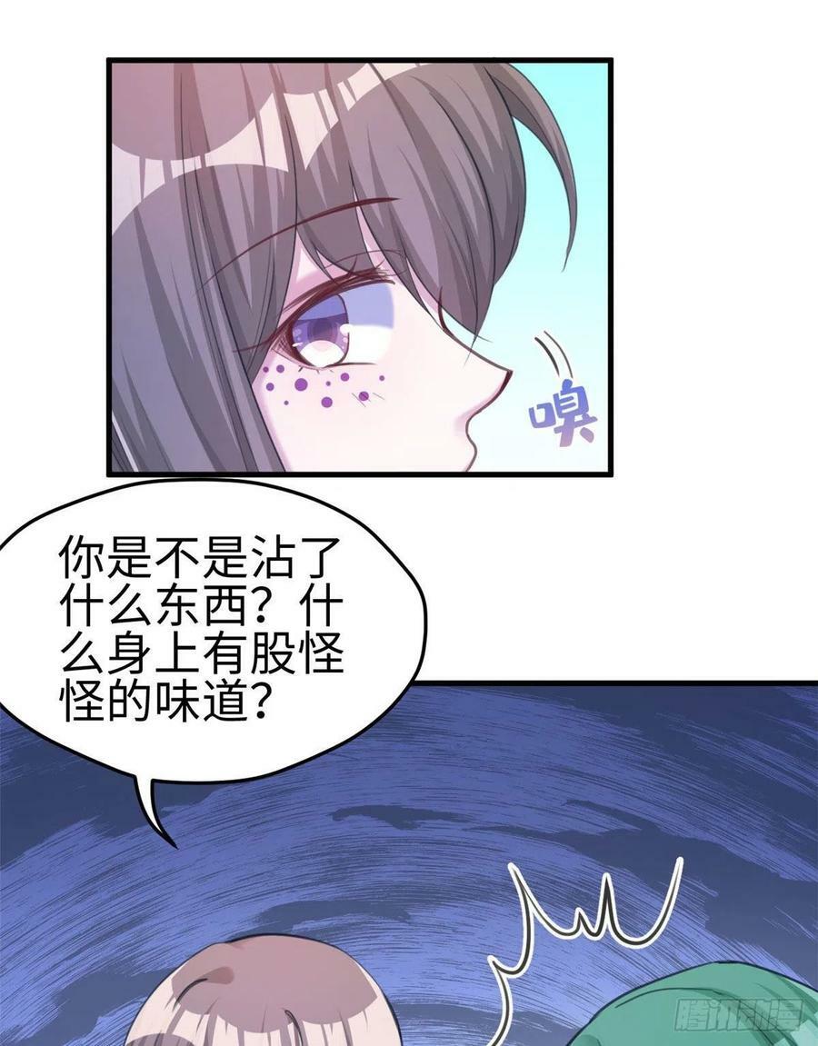 第201话21