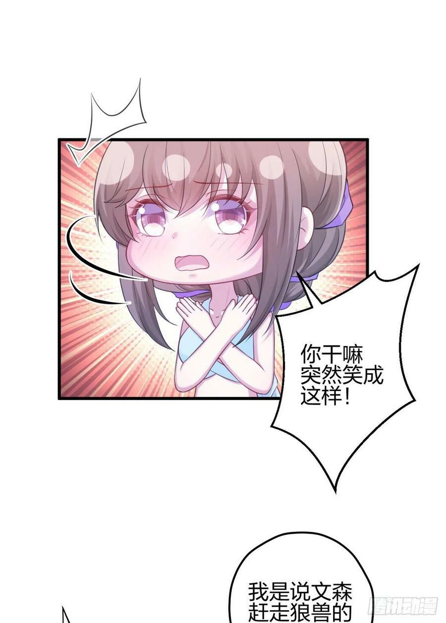 3357