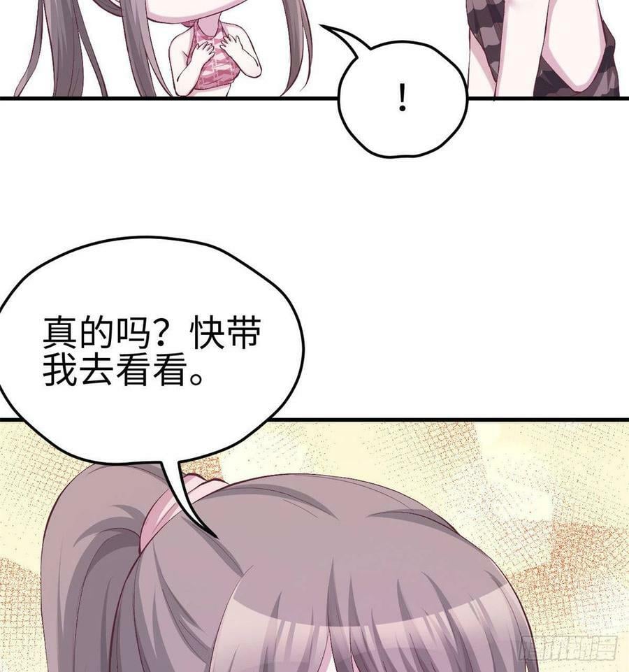 第151话20
