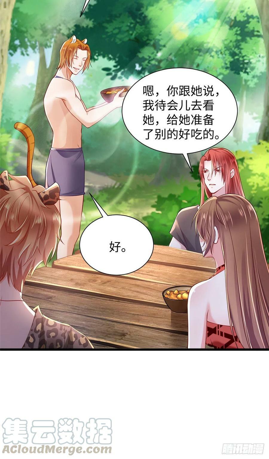 第255话26