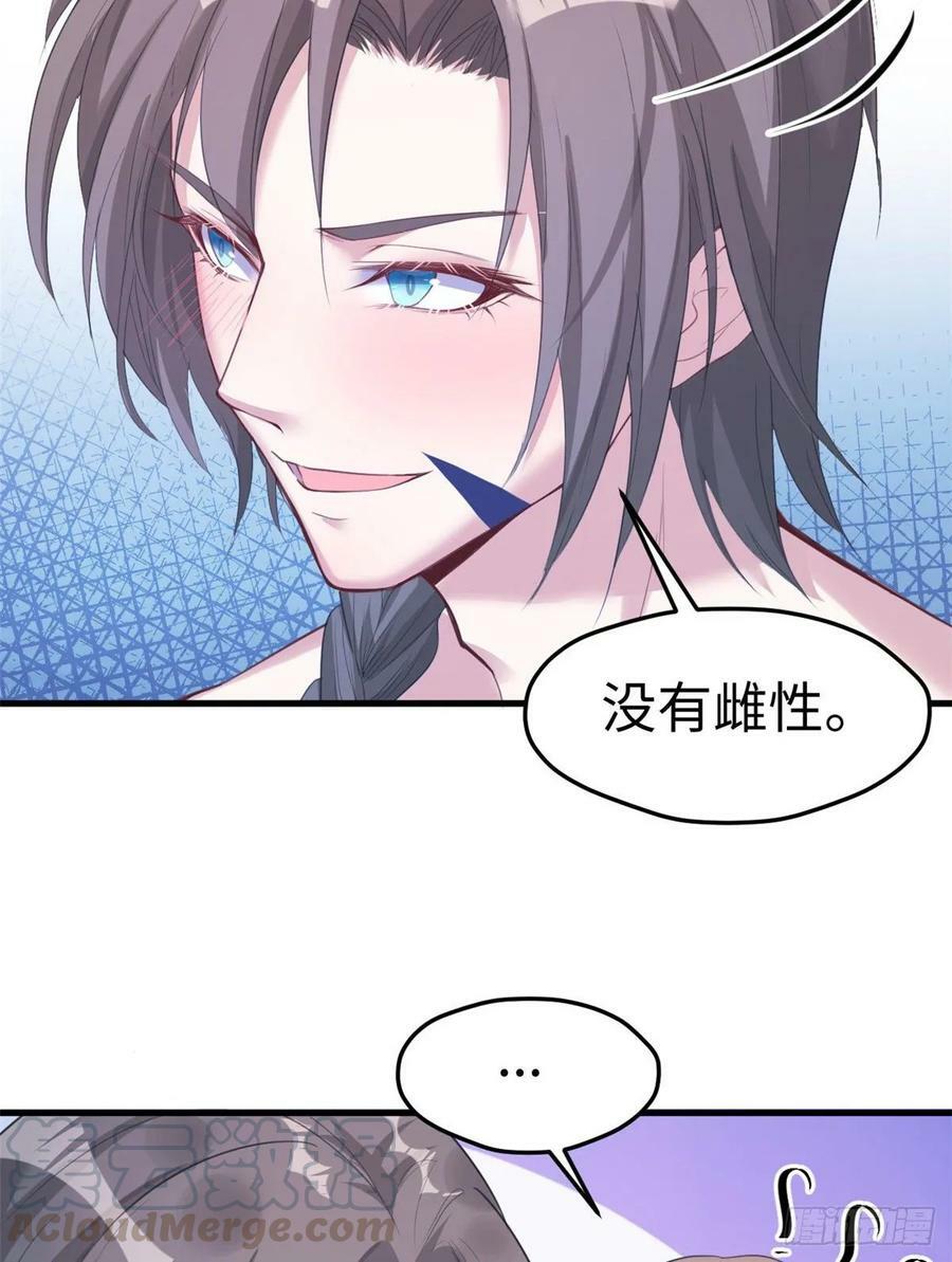 第169话20