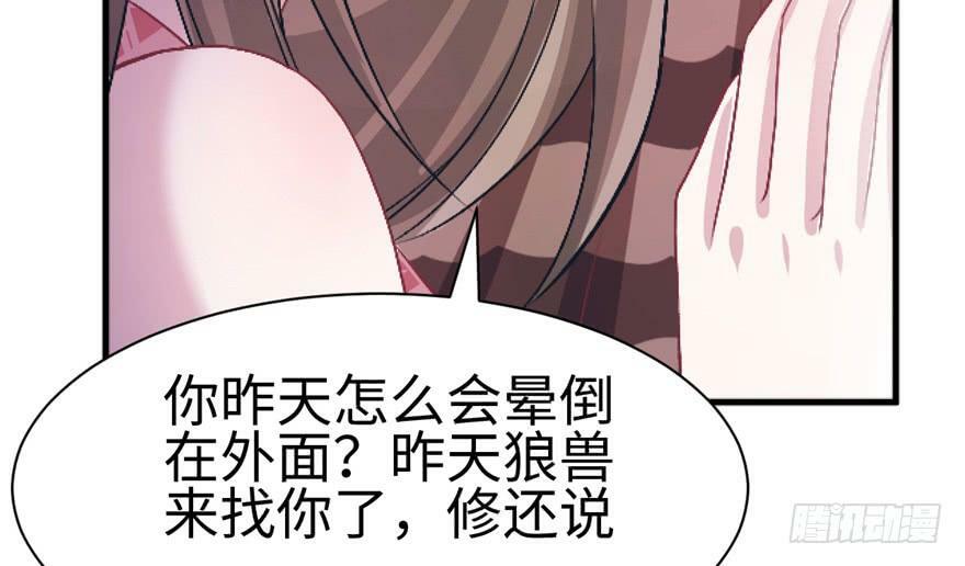 第83话48