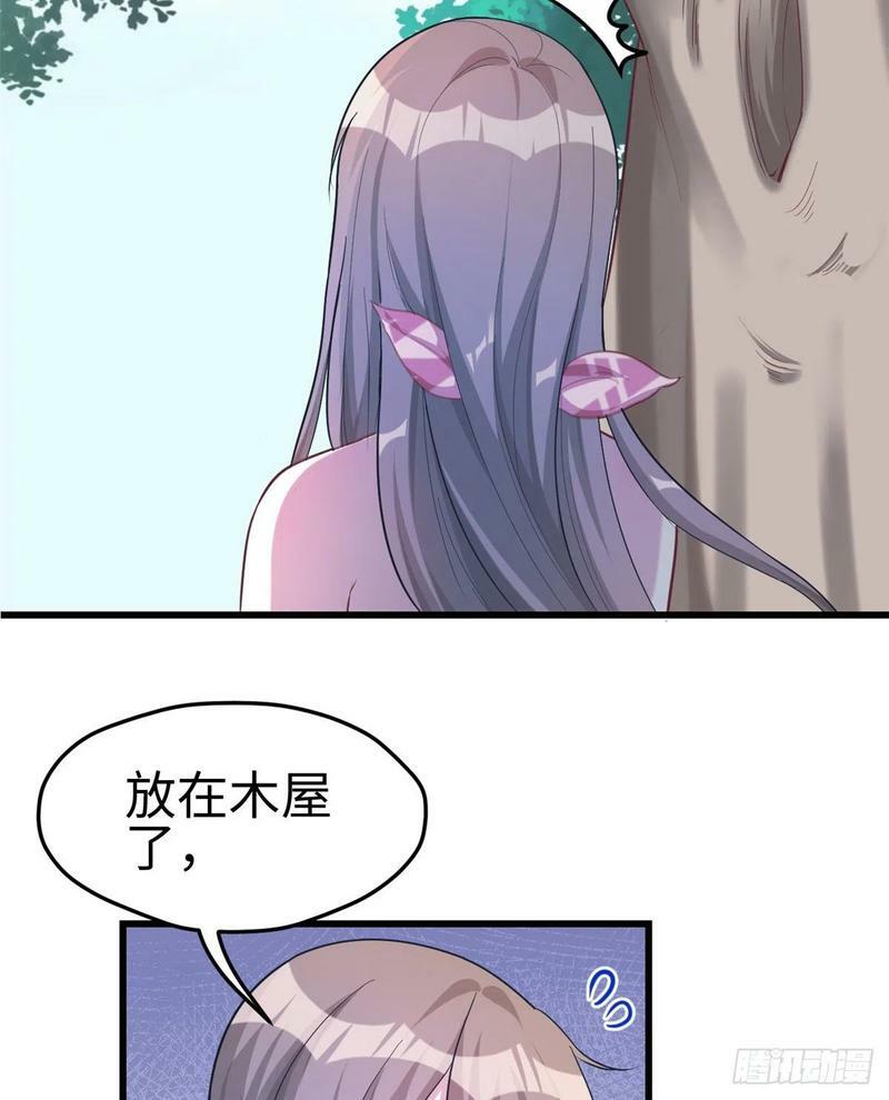 第184话27