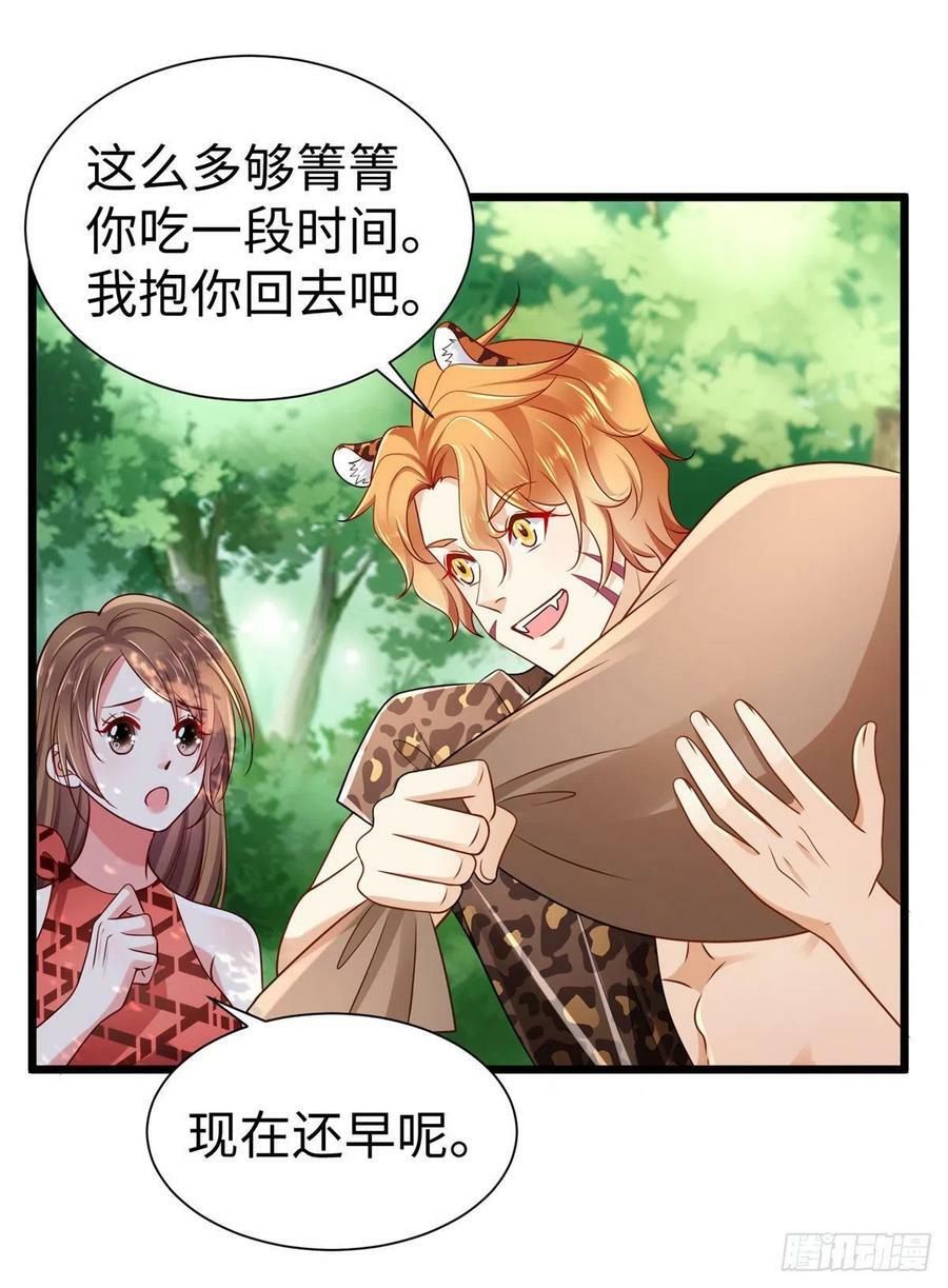第251话40