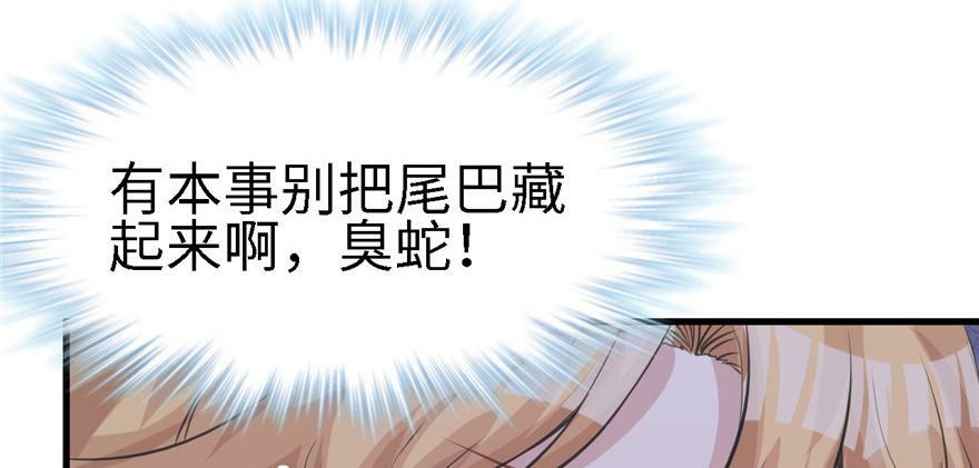 第90话39