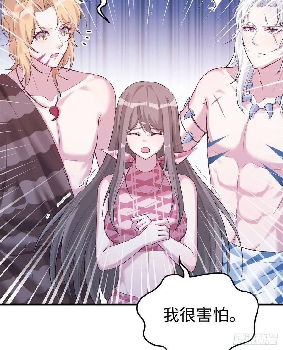 第166话33