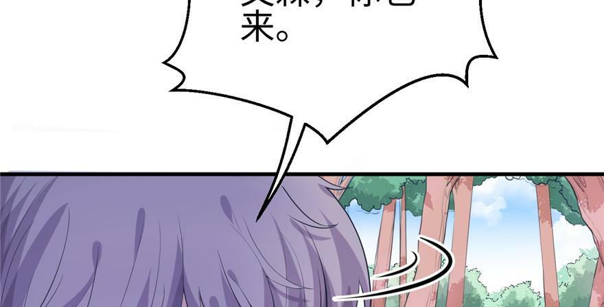 第93话71