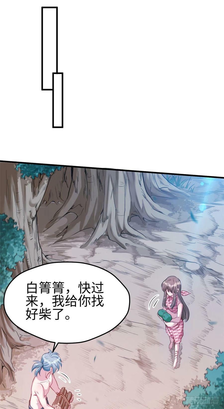 第186话34