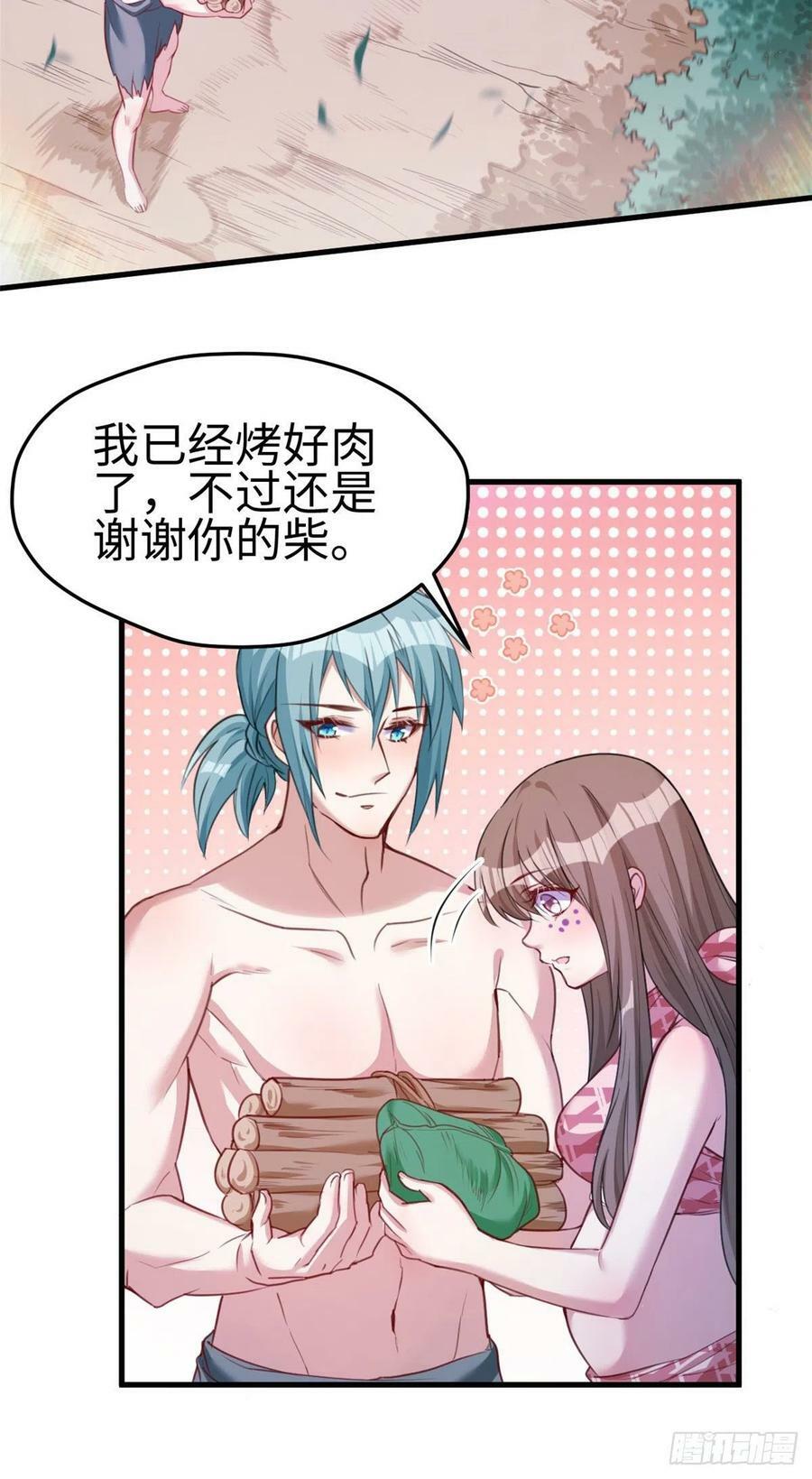 第186话35