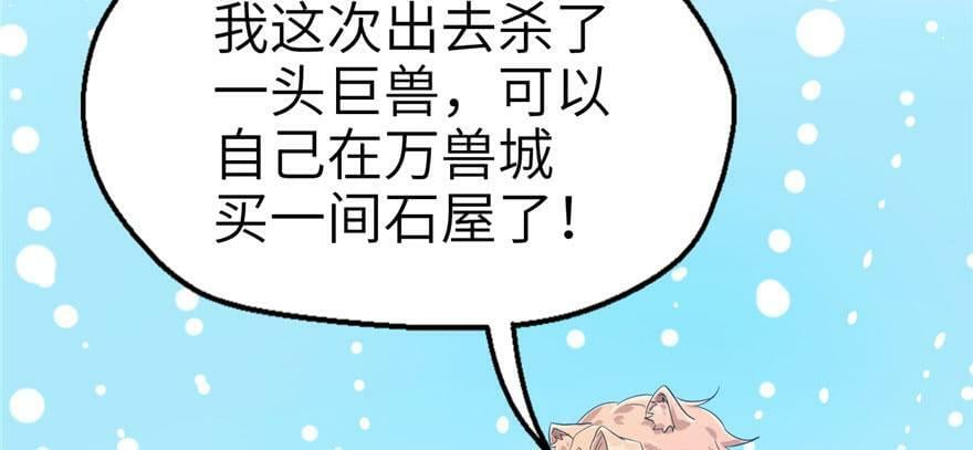 第45话35