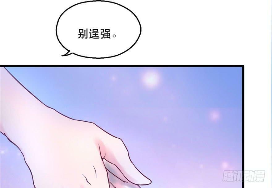 第35话58