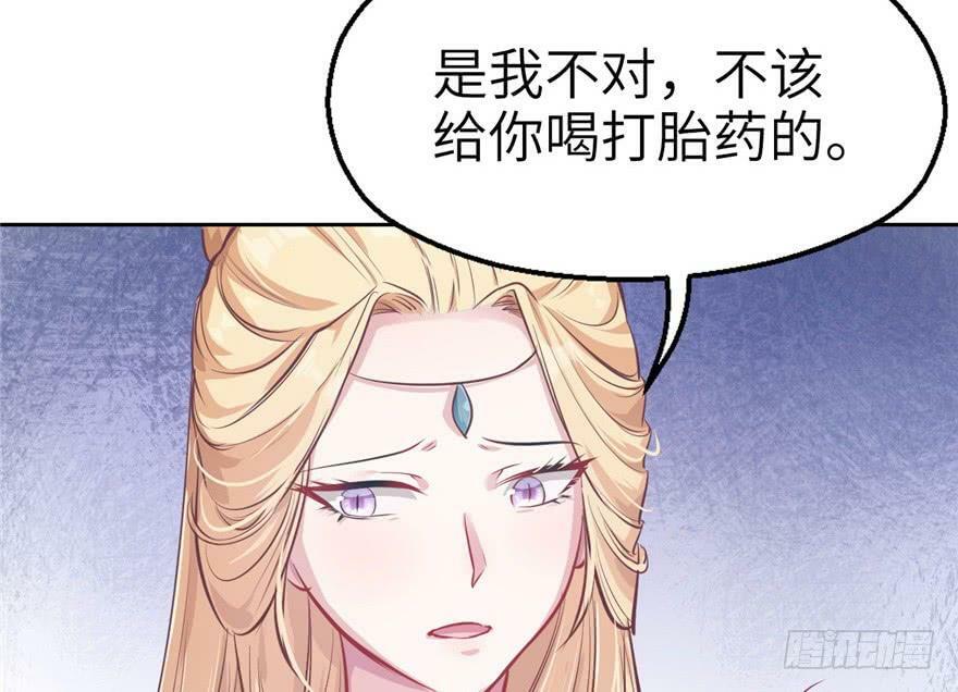 第40话9