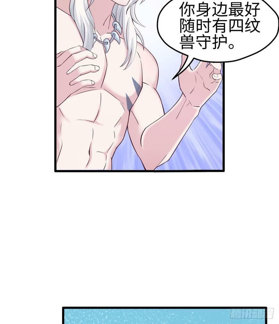 第134话27
