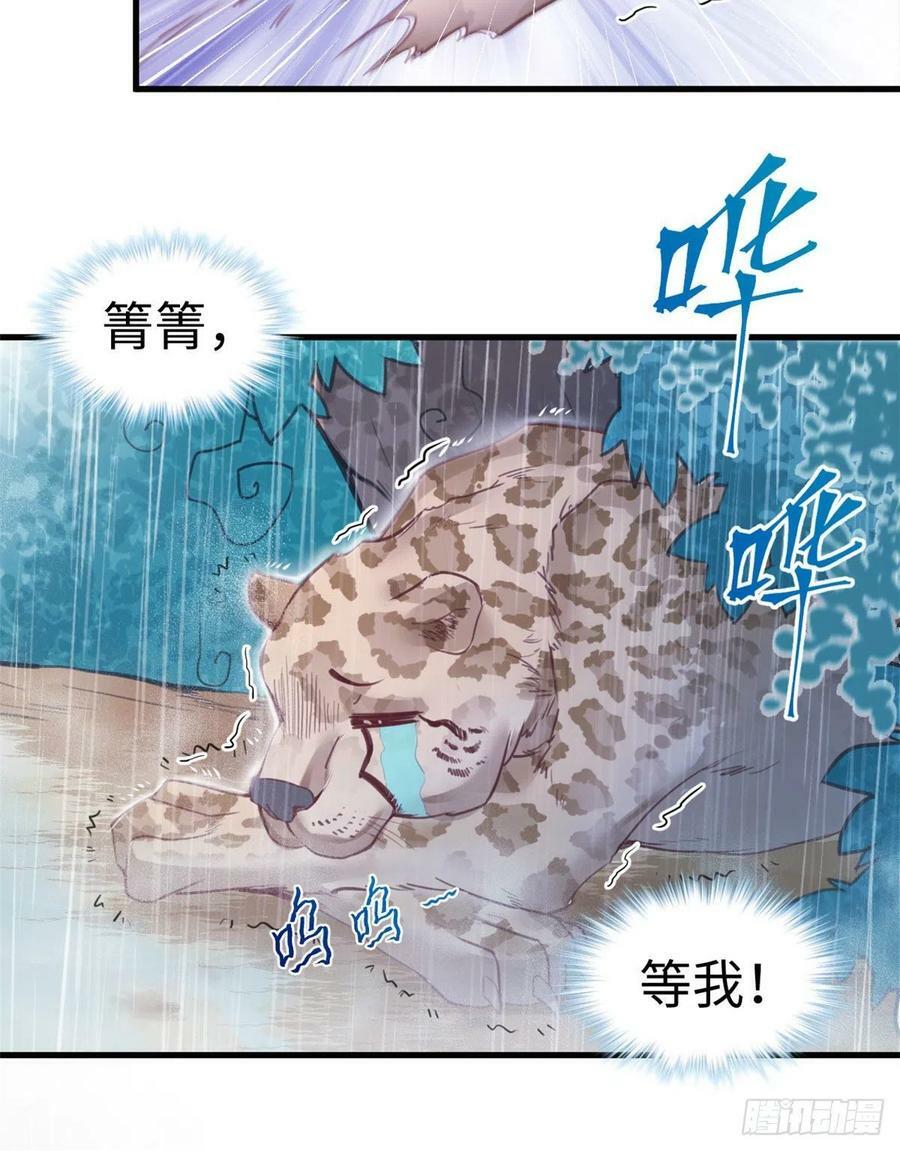 第201话36
