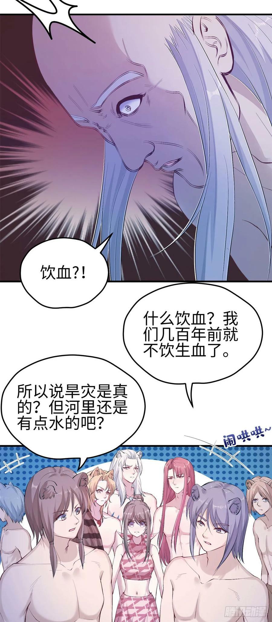 第154话20