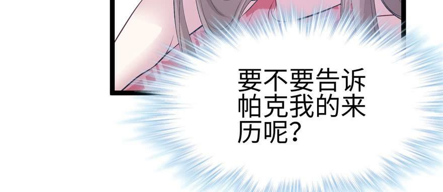 第110话28
