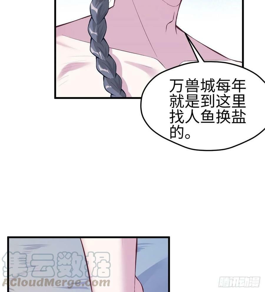 第173话36