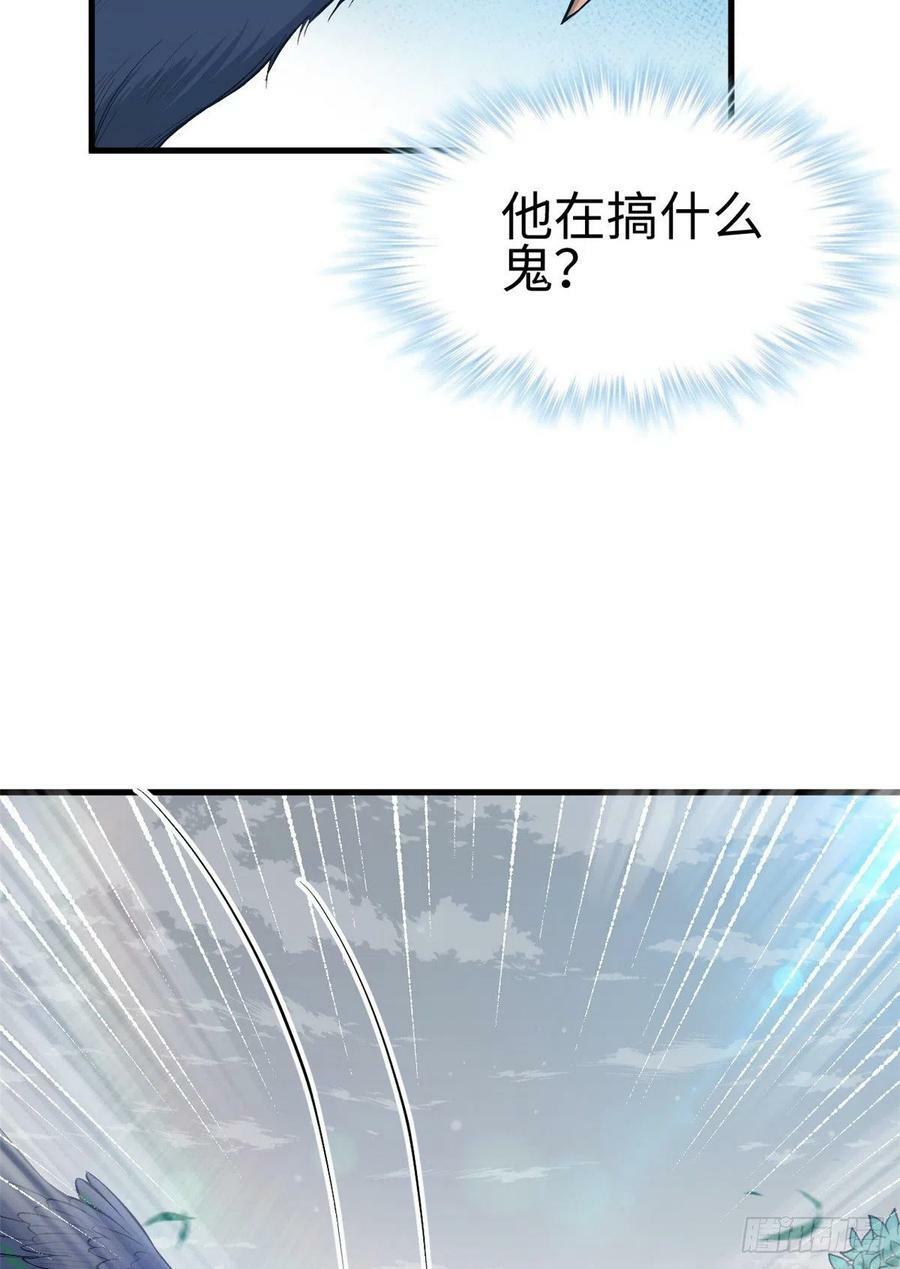 第205话40