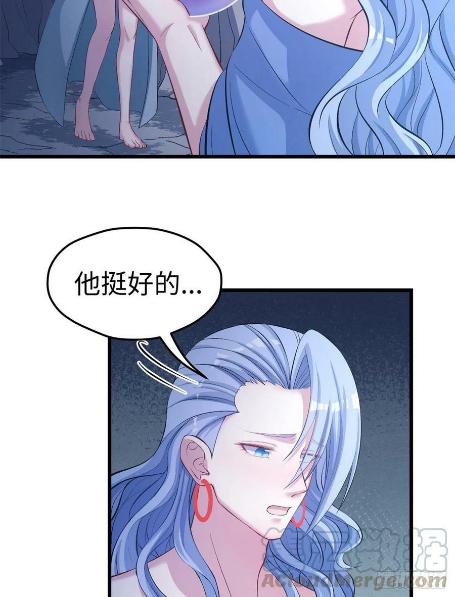 第220话32