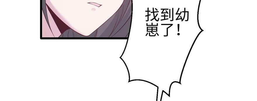 第116话84
