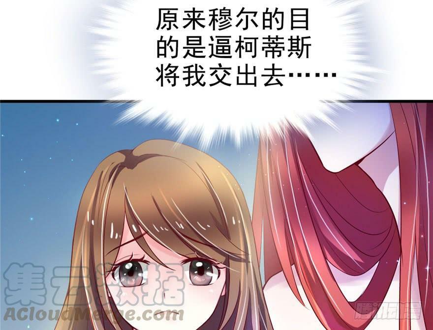 第26话60
