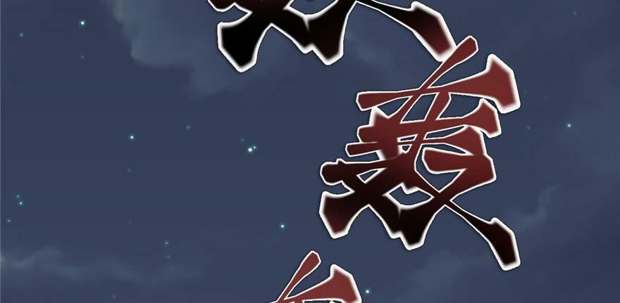 第119话28
