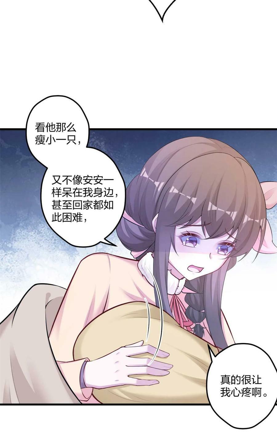 44713