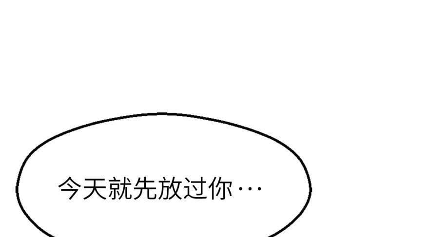 第45话7