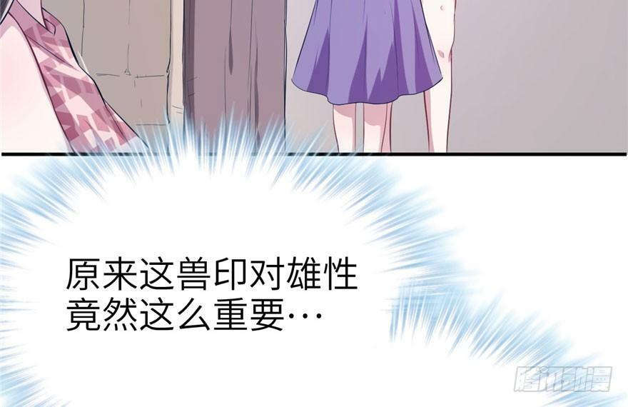 第41话18
