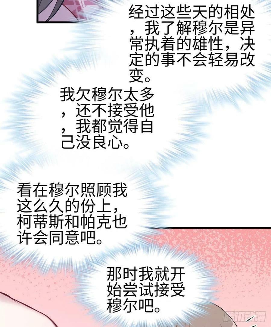 第205话20