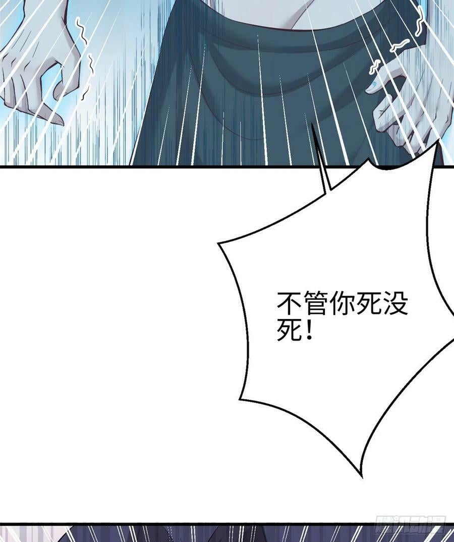 第192话37