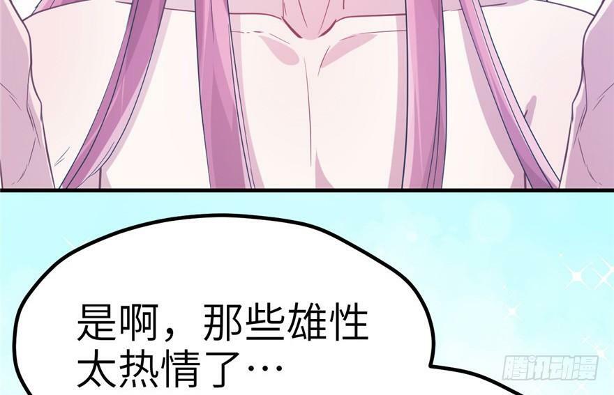 第57话41