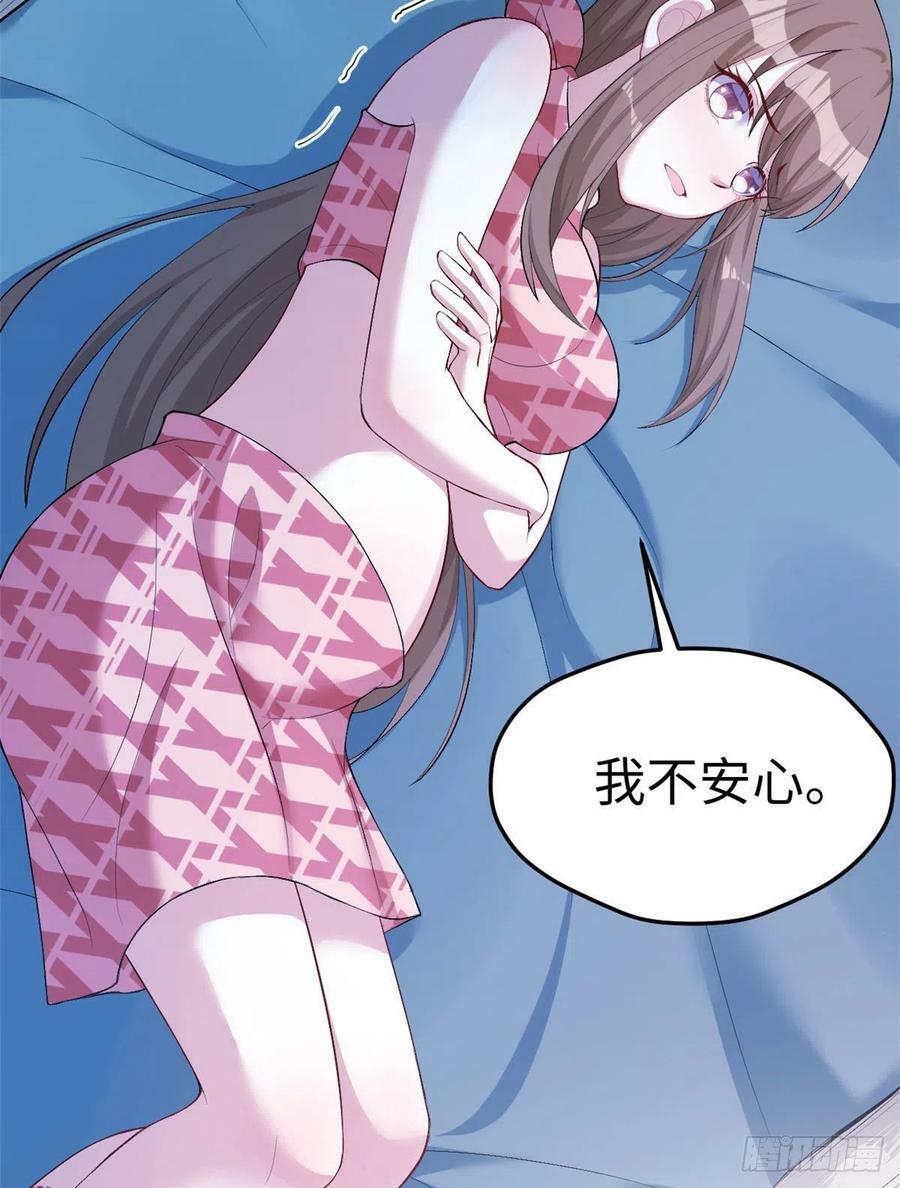 第193话7