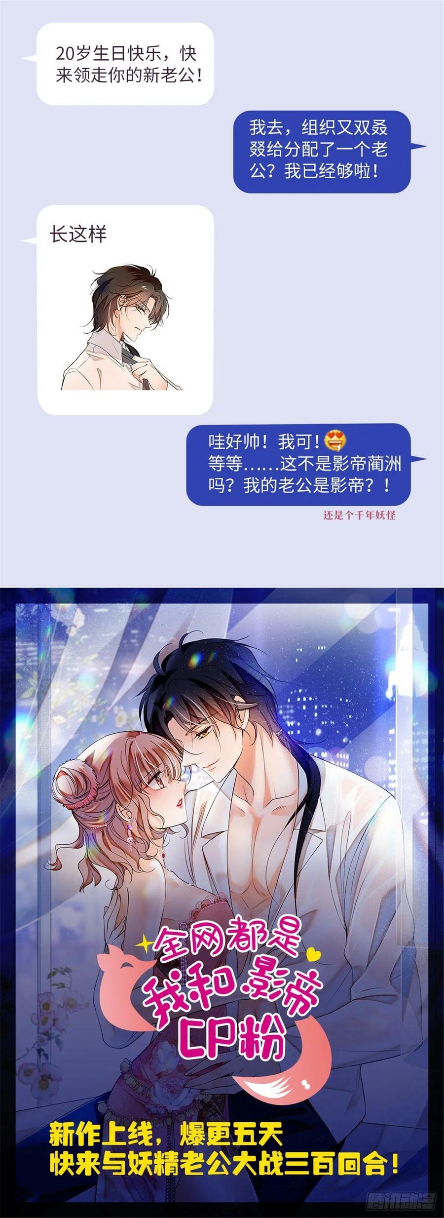 第158话53