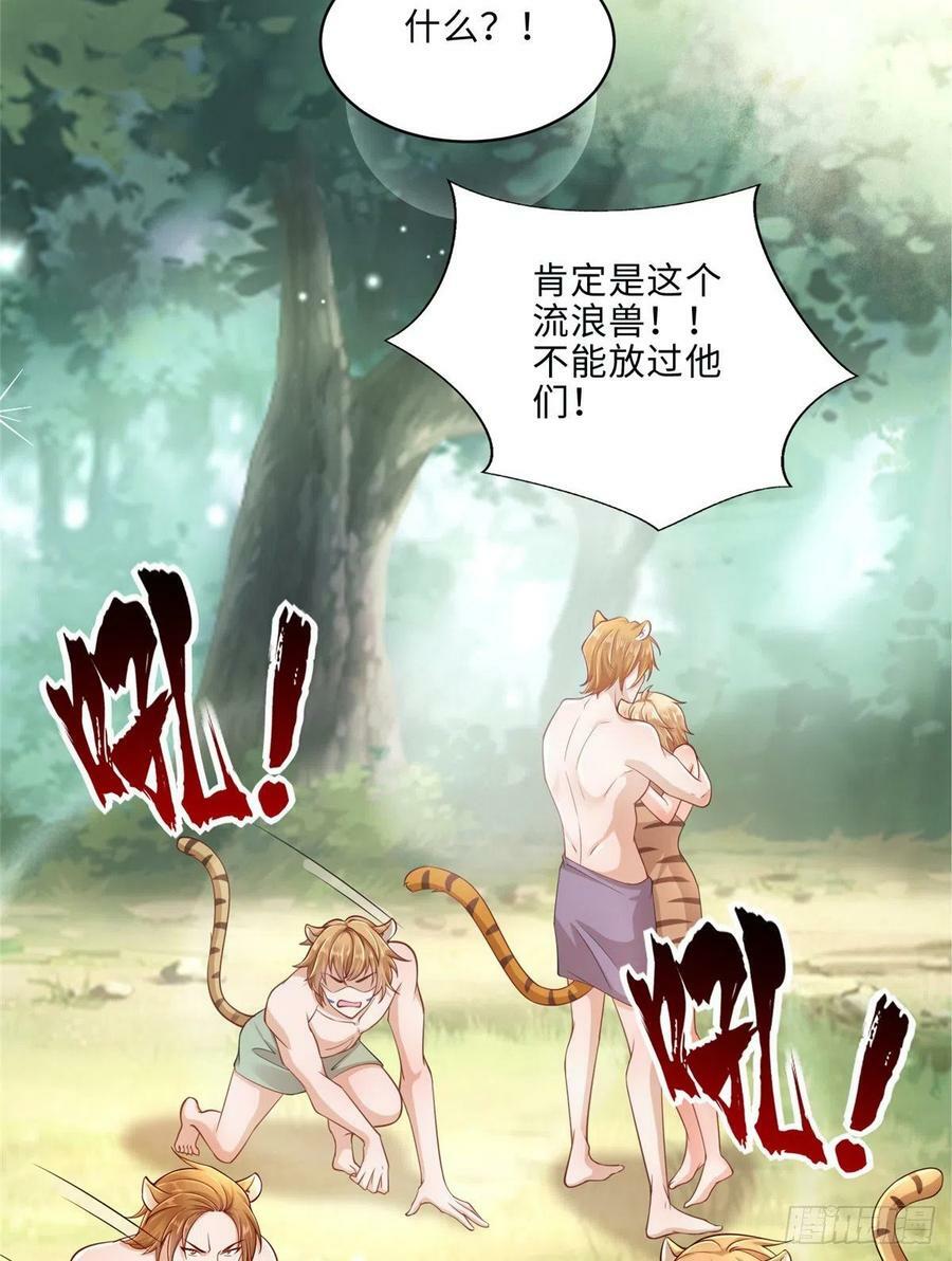 第244话14