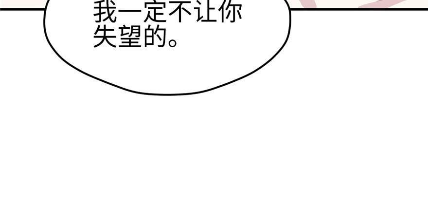 第92话76