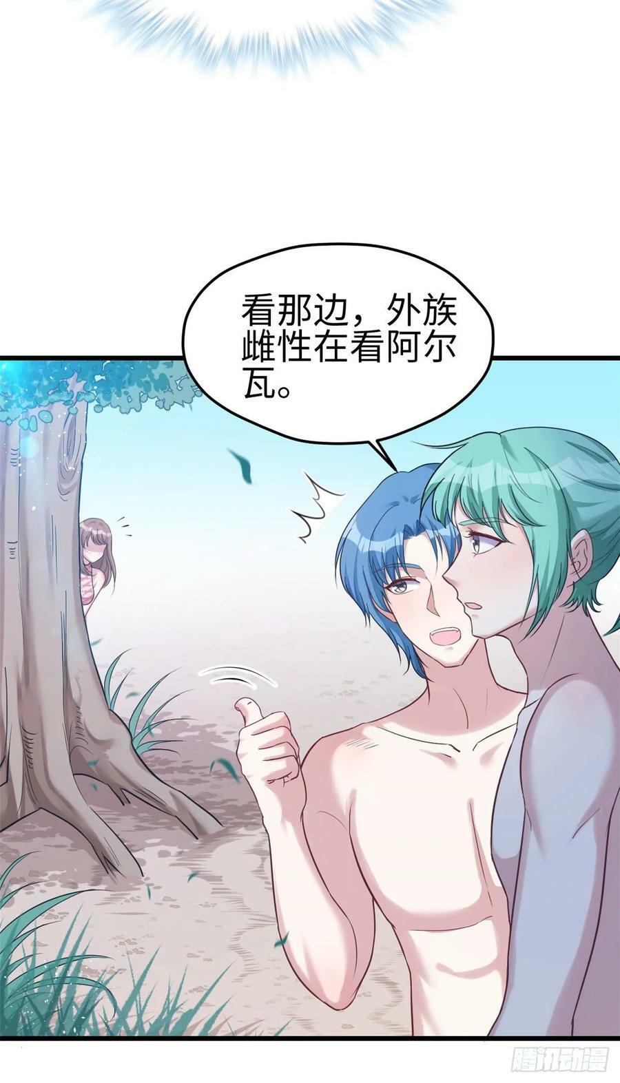 第182话6