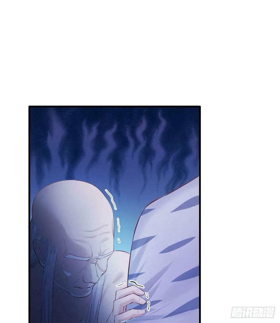 第159话37