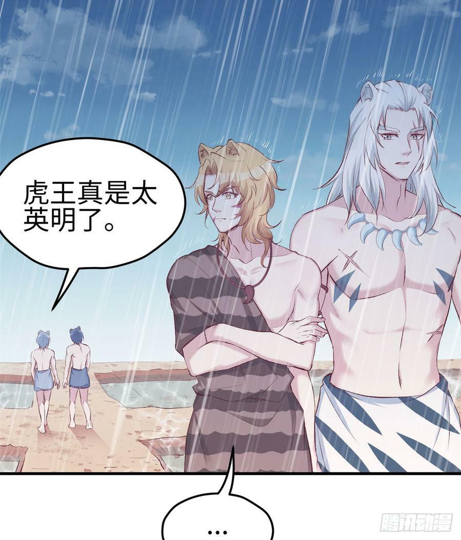 第140话6