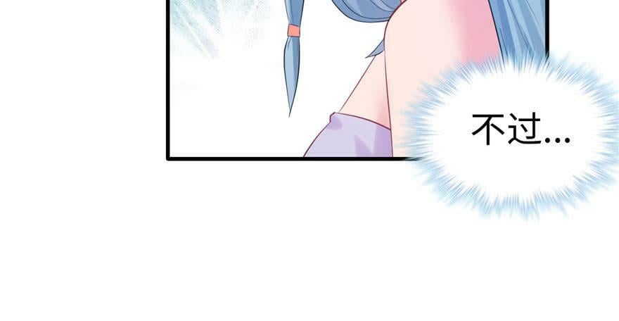 第123话75