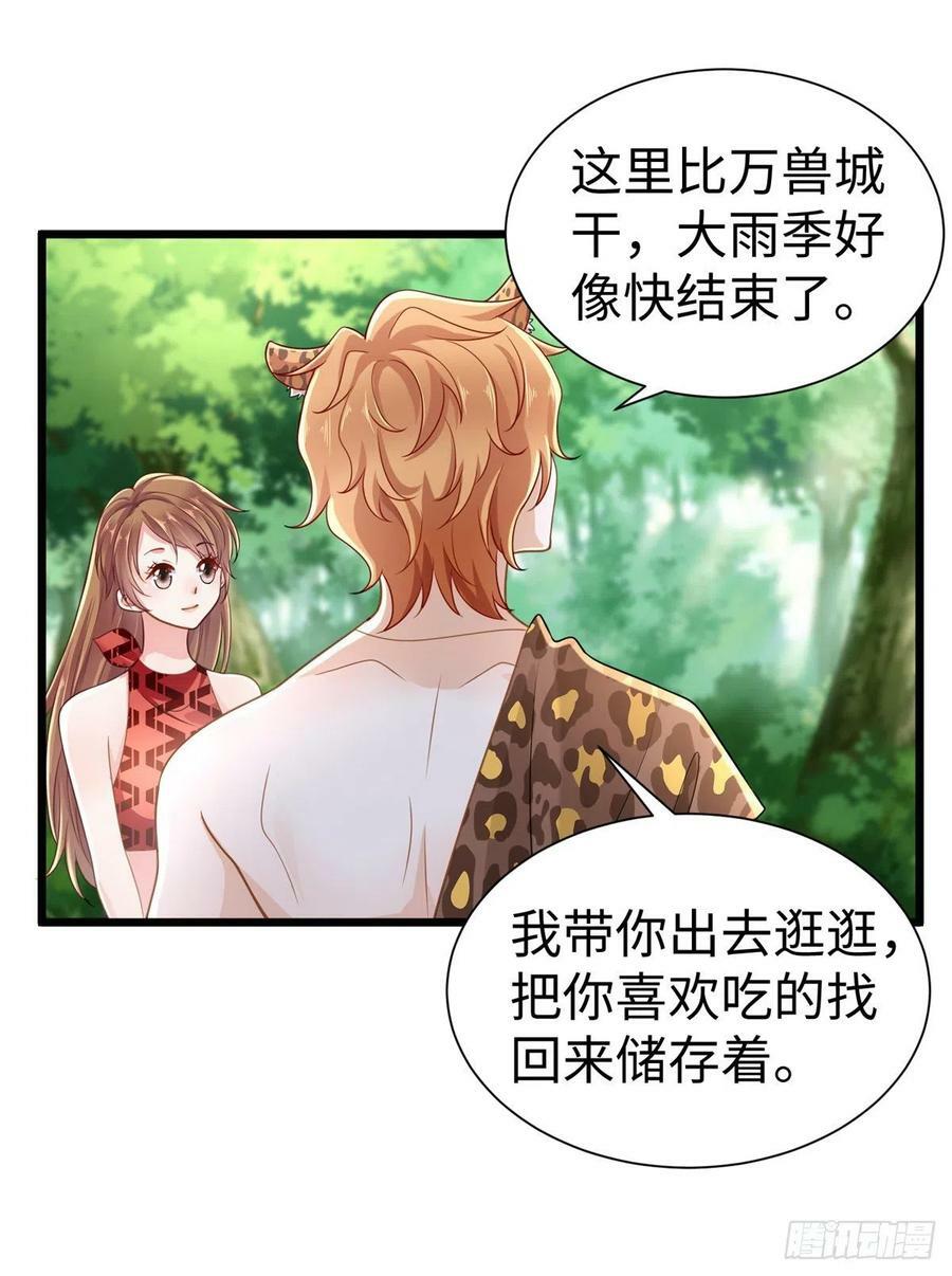 第250话29