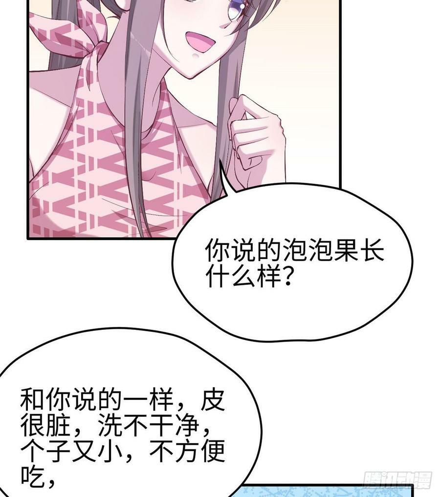 第151话17
