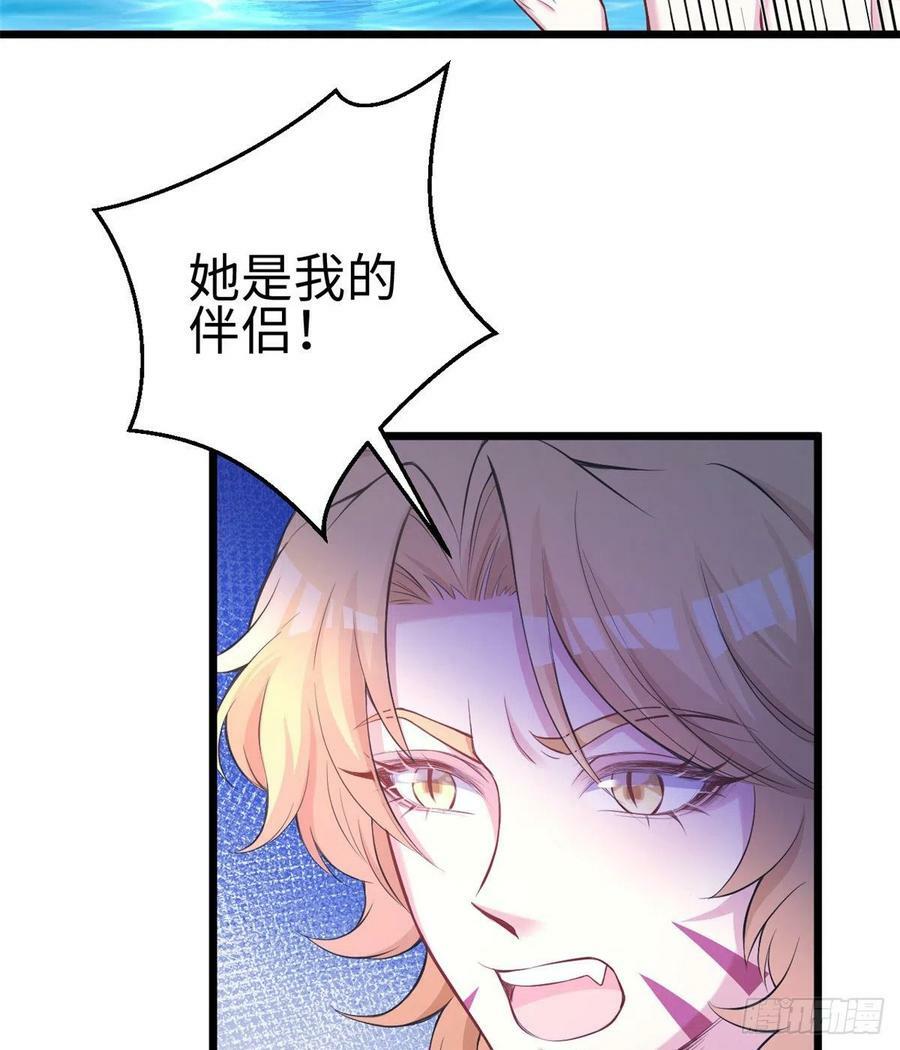 第222话25