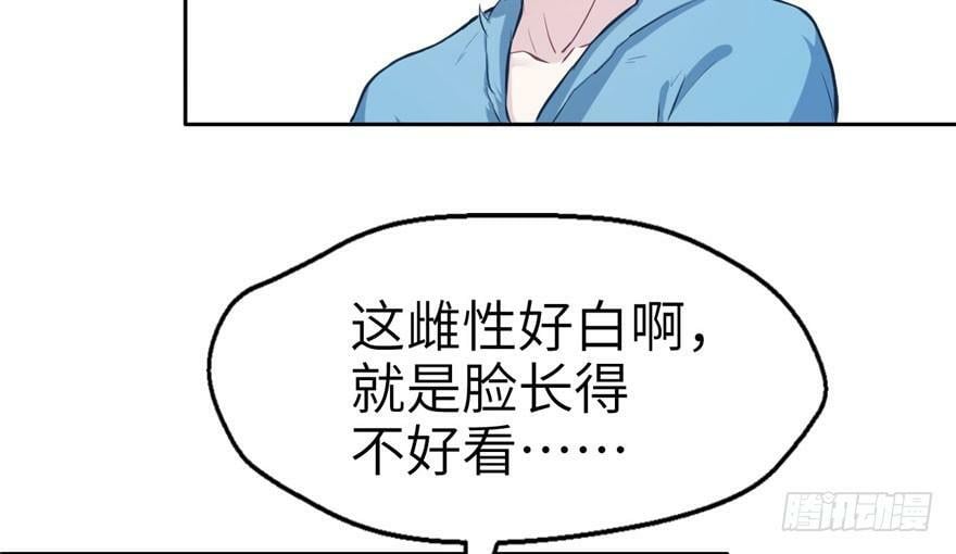 第45话56