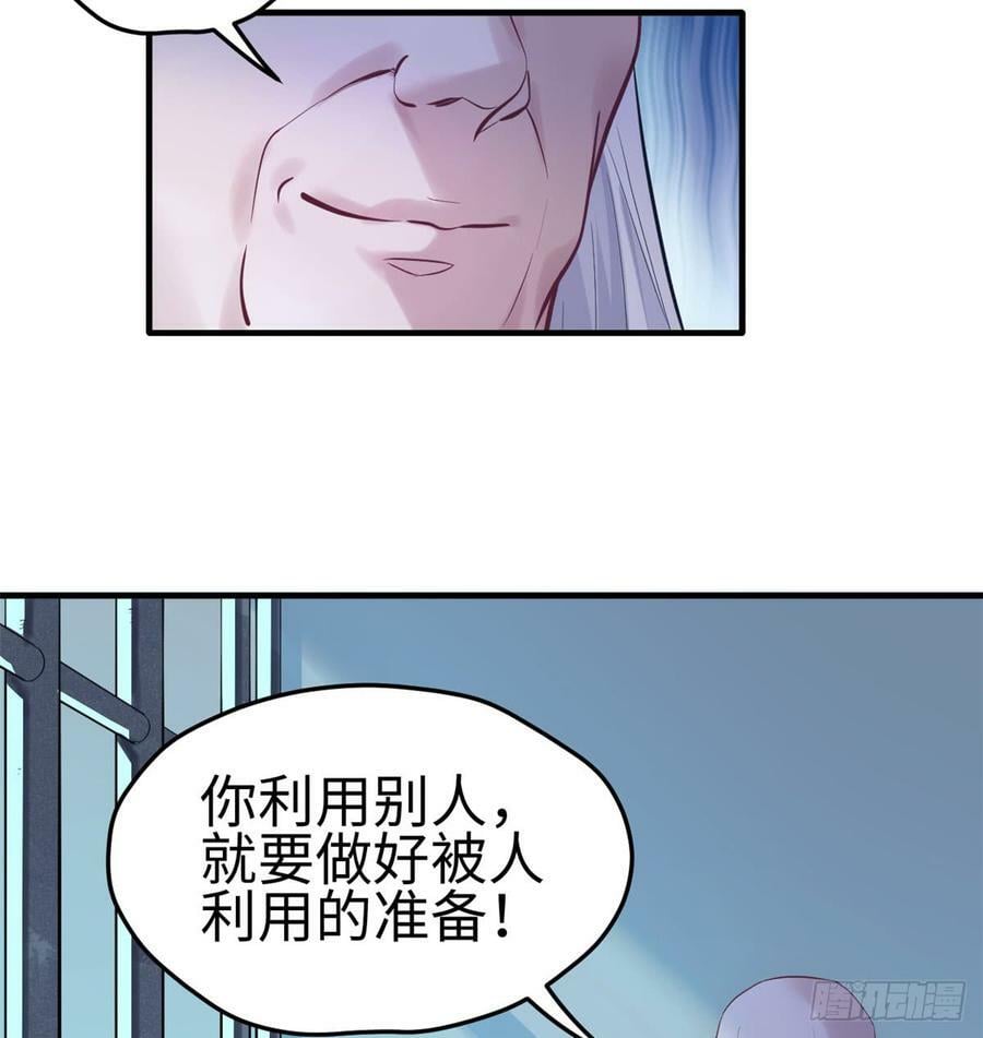 第130话20