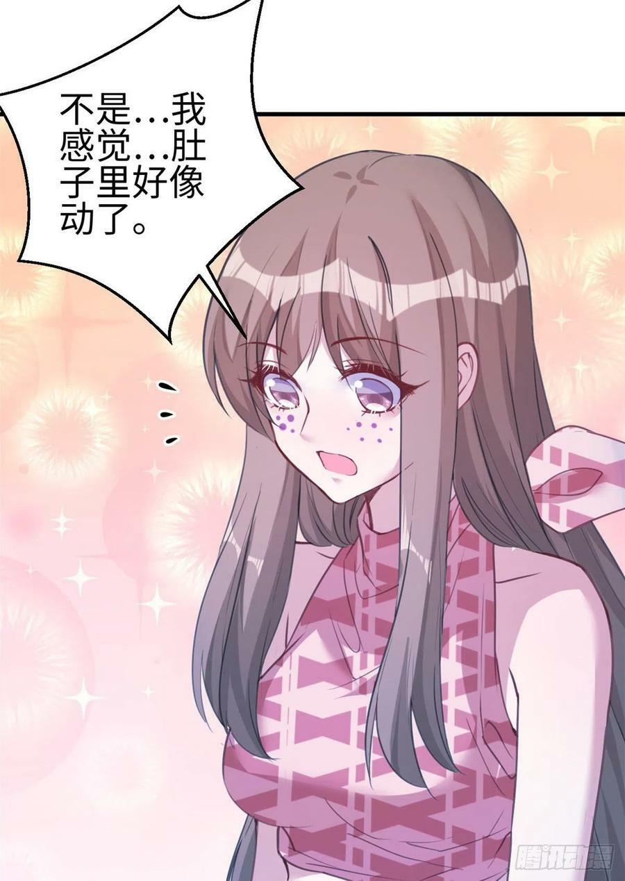 第196话47